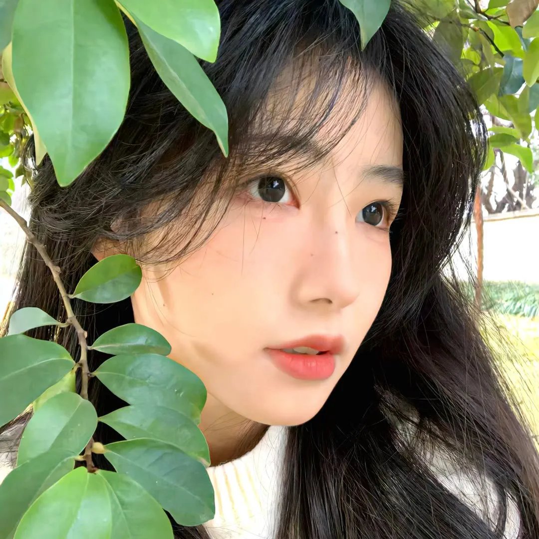 是的